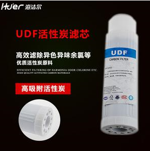 家用净水器 净水机 10寸UDF滤芯 通用 家用RO反渗透直