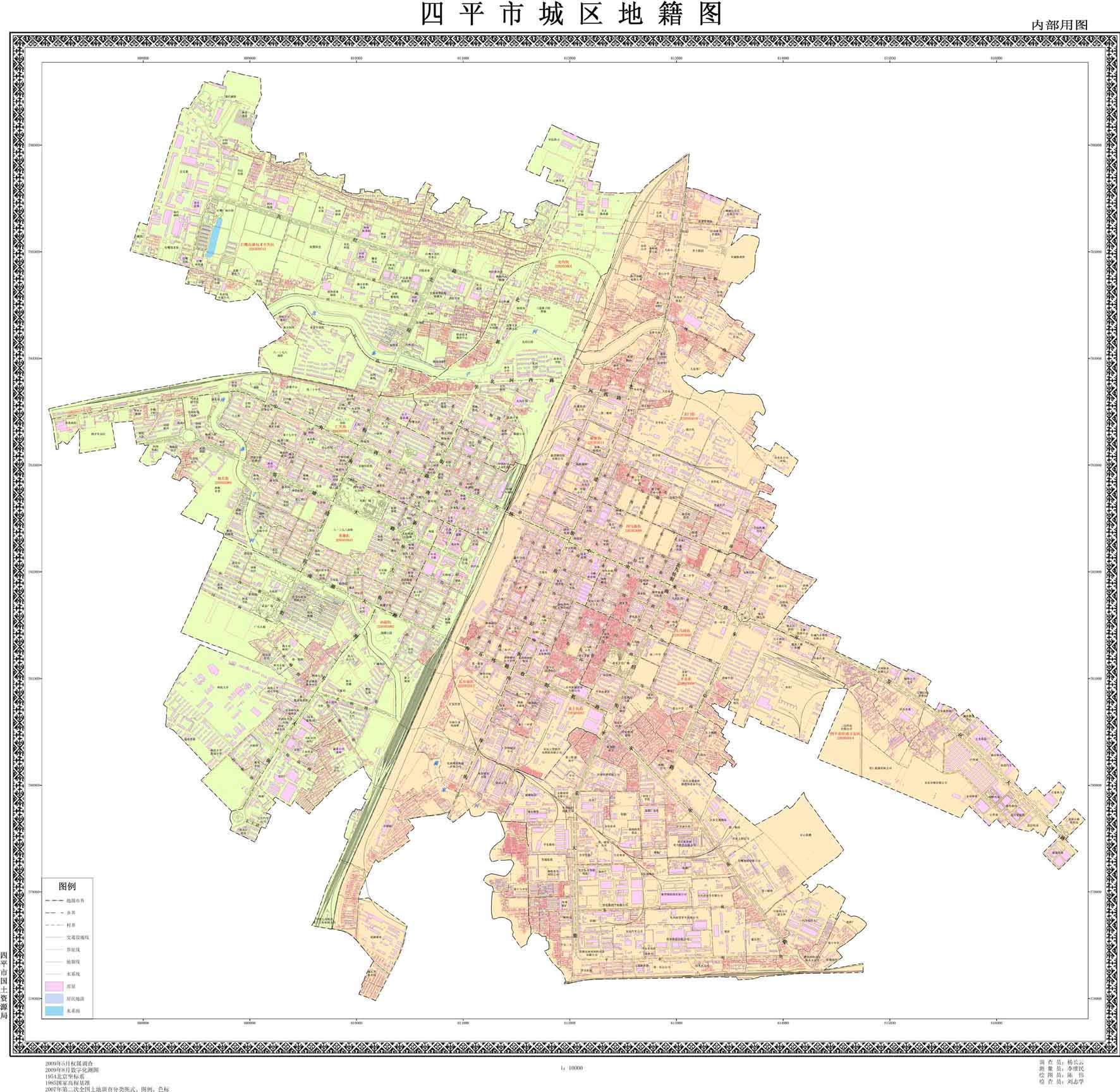 四平市城区地籍图